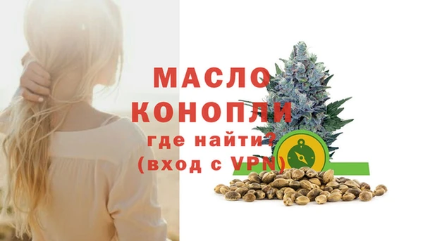 MESCALINE Володарск